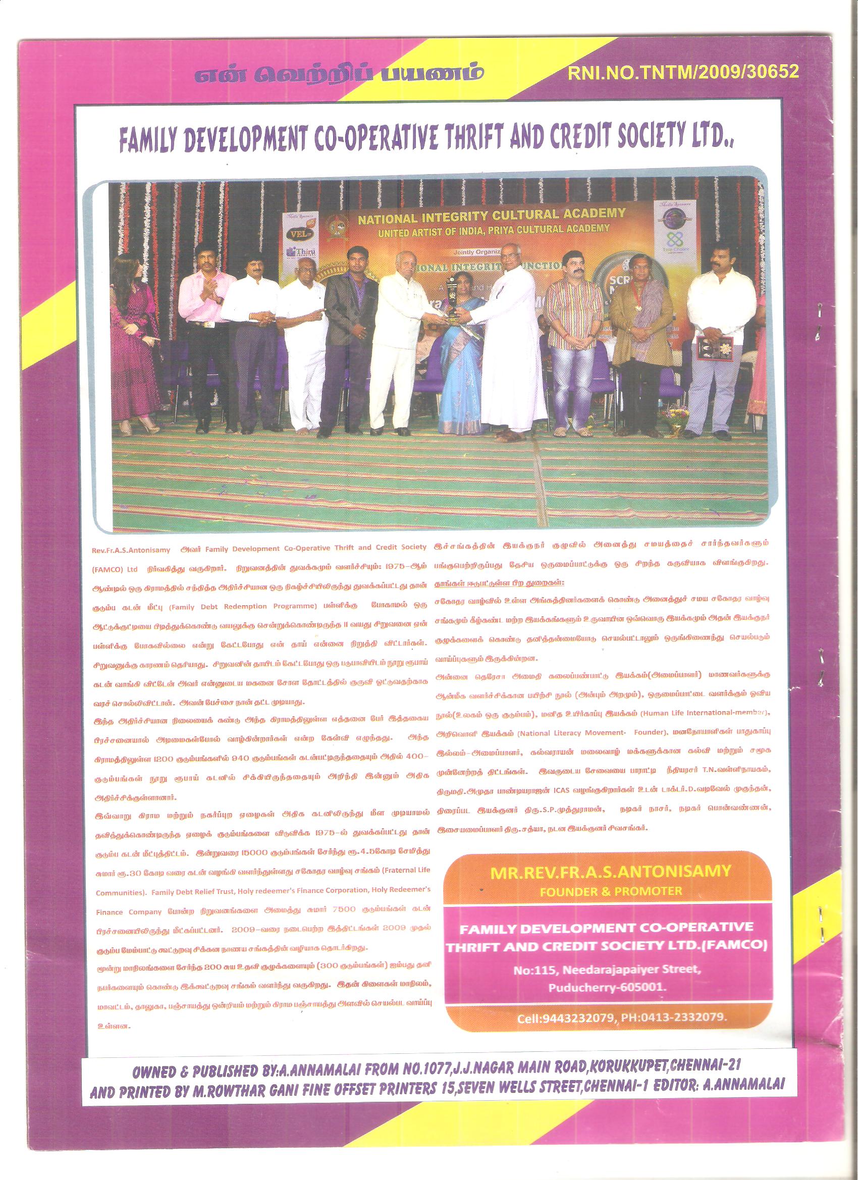 Golden Achievers Award at Chennai